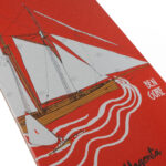 Ben Gore Nautic 8.125'' - Image 2
