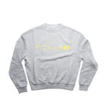 Braille Crewneck Grey